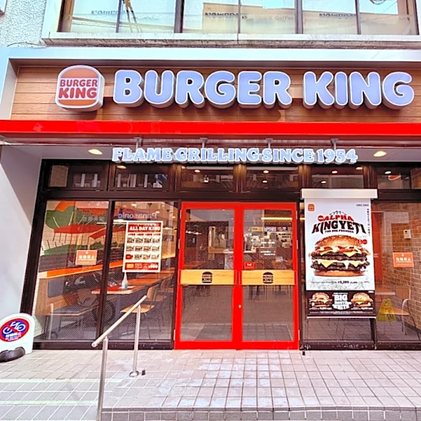「最近のバーキンの限定で一番うまい」バーガーキング、“ボリューム満点の大型本格バーガー”発売！ 「はい、最強」