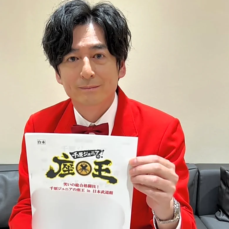 スタイルの良さが際立っていると思う「お笑い芸人」ランキング！ 2位「博多大吉」、15票差の1位は？
