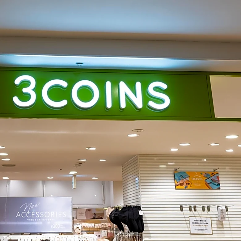「使い勝手良いんかな」3COINSの“次世代”モバイルバッテリーに期待の声。安全性も寿命も進化