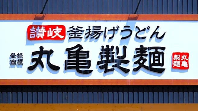 【今週末のキャンペーン情報3選】丸亀製麺釜揚げ&ぶっかけ半額、しゃぶ葉食べ放題割引、磯丸感謝祭…