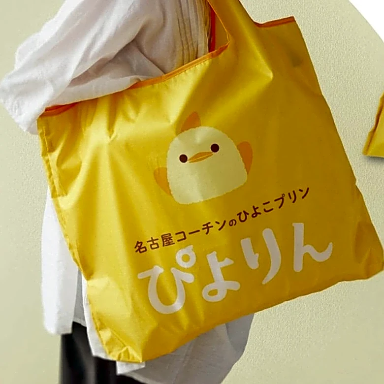 【かわいい】2026年8月1日から「ぴよりん」モチーフのポケッタブルエコバッグが新発売！