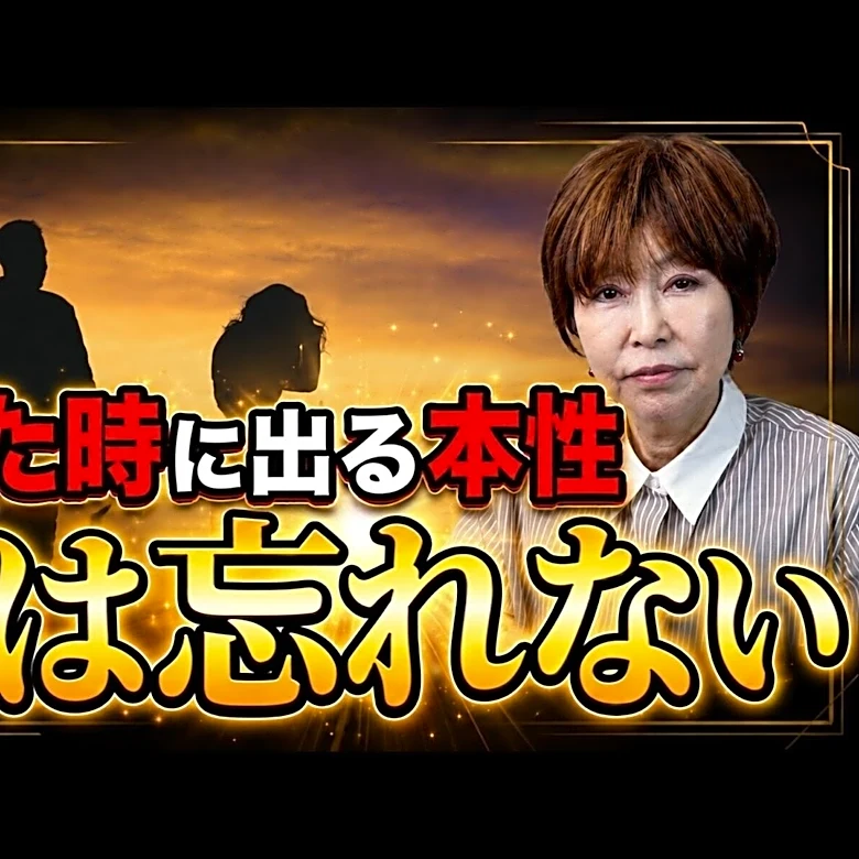 「うつすなよ」「仮病じゃないの？」と不機嫌な言動ばかり。妻の体調不良で見える“夫の本性”
