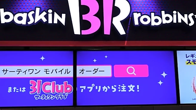 「絶対美味い…」サーティワン、新作ピカチュウコラボ登場! 「なんか最近31が畳み掛けてくるな?!」