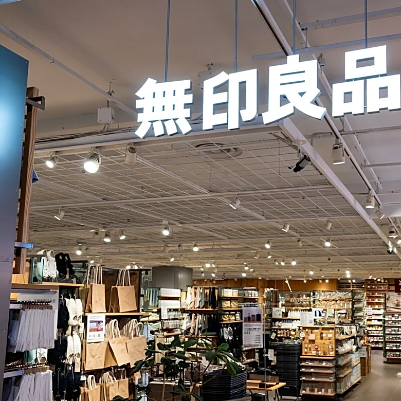 「本当に長持ちする」無印良品の鮮度保つポリ袋がSNSで話題。ブロッコリーもバナナも効果を実感