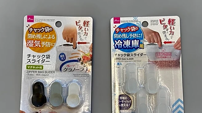 チャック袋の“閉め残し”にヒヤッ…ダイソーの隠れた名品「チャック袋スライダー」で食品保存を快適に