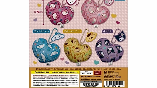 【待望の再販】キルト生地がかわいすぎる! 2026年8月発売「サンリオキャラクターズ キルトミニクッションマスコット」全5種が見逃せない【最新ガチャ情報】