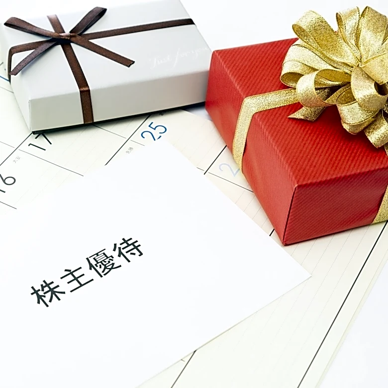 「年12回も無料で温泉に入れる」43歳男性が買ってよかった保有2年目の株主優待
