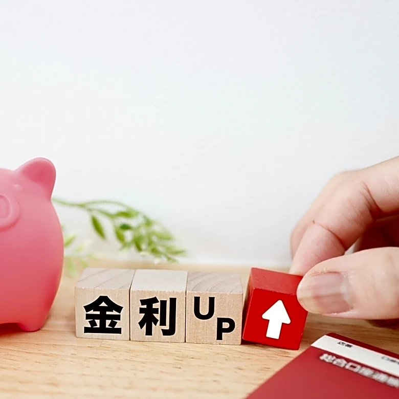 定期預金5つに3100万円「期間は全て1年以内。金利チェックを欠かさない」54歳男性の預け方