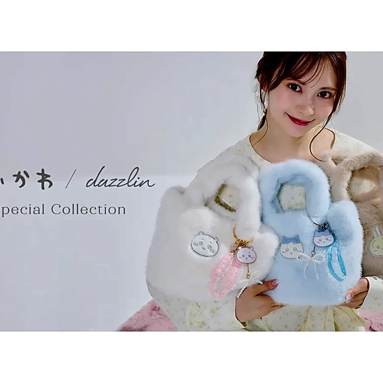 「dazzlin×ちいかわ」が初コラボ！ モコモコバッグ・ルームウェアなど、全4種のコラボアイテムが8月7日から先行販売