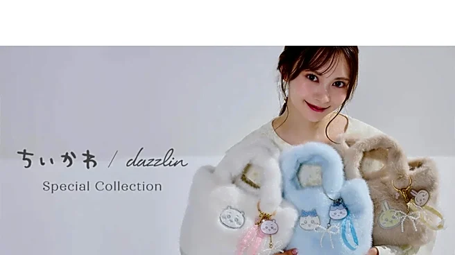 「dazzlin×ちいかわ」が初コラボ！ モコモコバッグ・ルームウェアなど、全4種のコラボアイテムが8月7日から先行販売