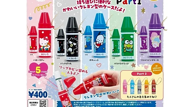 【待望の再販】2026年8月発売! クレヨンモチーフの小物入れ「サンリオキャラクターズ いろいろクレヨンケースPart1」全5種が見逃せない【最新ガチャ情報】