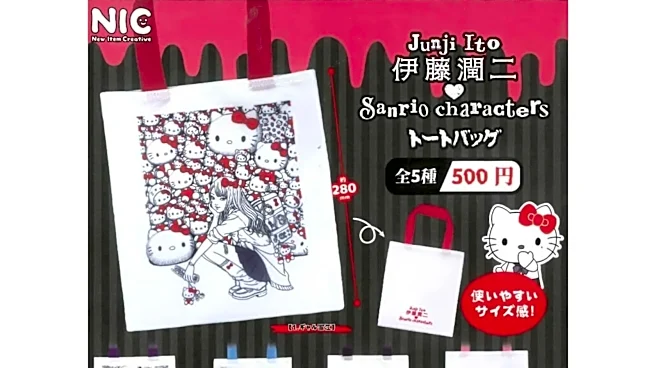 サンリオ×伊藤潤二の異色コラボ！ 2026年8月発売、再販の「伊藤潤二♡サンリオキャラクターズトートバッグ」全5種が見逃せない【最新ガチャ情報】