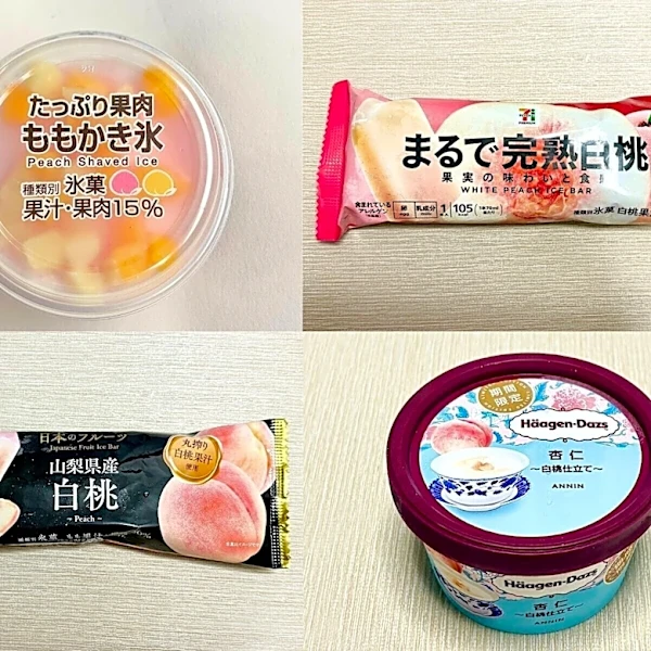 「3店舗目でようやく買えました……！」【コンビニで買える】季節限定の「桃アイス4品」本音レビュー