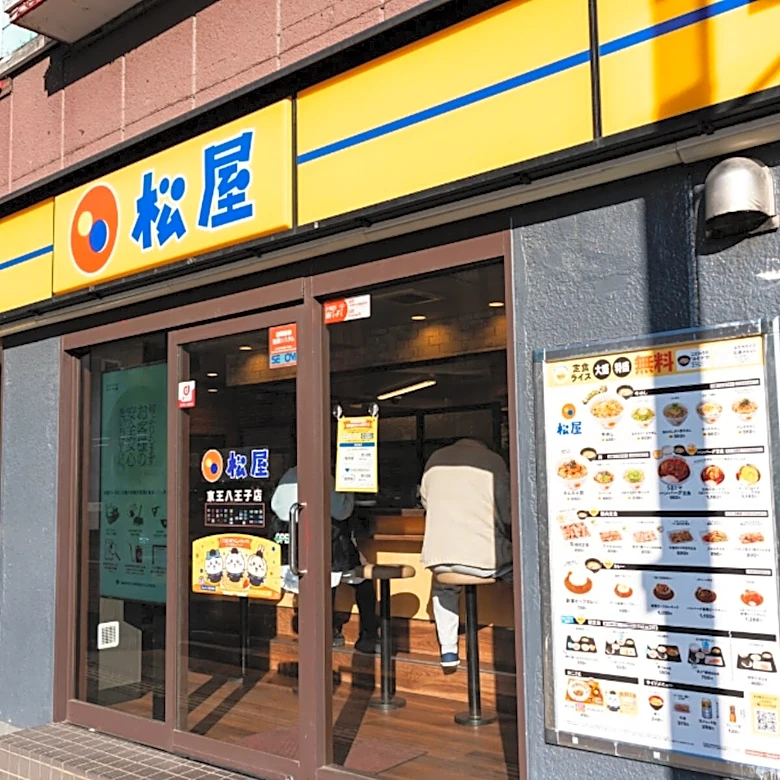 「牛丼との相性バッチリ」松屋、「ミニ冷やしうどん」発売！ 「ずっと待ってた」「夏にぴったり！」