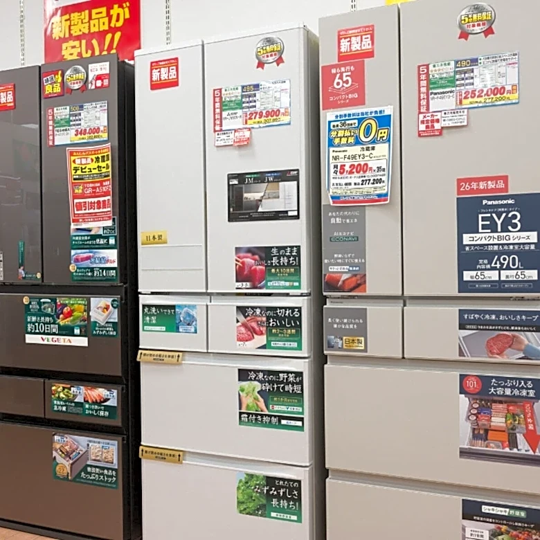 家電の購入時、お得なのは「ポイントを貯める」or「その場で値引く」どっち？ 【専門家が比較・解説】