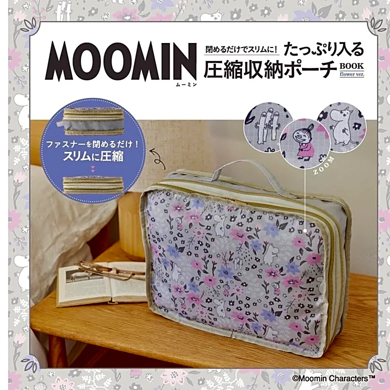 グレー地にピンク&パープルの花が大人かわいい「ムーミン圧縮収納ポーチ」、『MOOMIN 閉めるだけでスリムに！ たっぷり入る圧縮収納ポーチ BOOK flower ver.』の付録に
