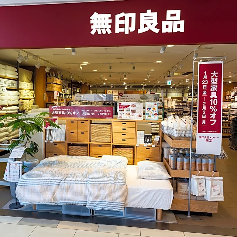 「再入荷待っていました！」無印良品の「竹材 トレーテーブル」が再入荷で反響続々。1990円の安さにも驚きの声