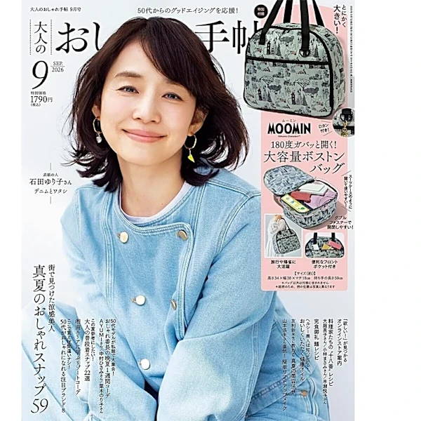 ファスナーが180度開いてスーツケースみたいに大容量、「ムーミンのボストンバッグ」が『大人のおしゃれ手帖2026年9月号』に付いてくる