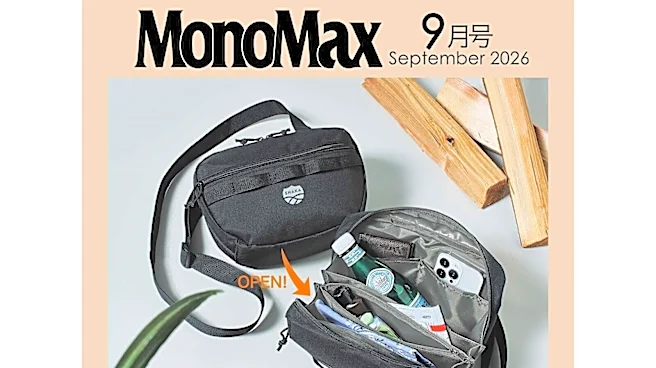 この夏の休日バッグの最適解、人気ブランド「シャカ」コラボのショルダーが『MonoMax 2026年9月号』に登場