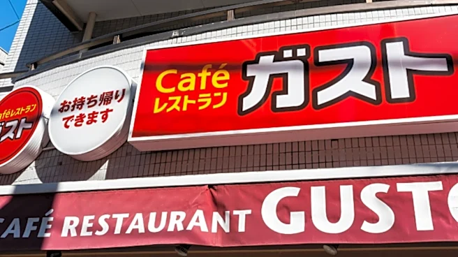 「ガスト食堂、本気出しました」ガスト、定食4種ご飯大盛り無料キャンペーン「うおおおおおうまそう」
