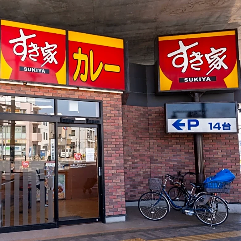 「全人類飲め」すき家、“Sukiシェイク マスカット”登場「定番にしてください！そのくらい美味しかった」