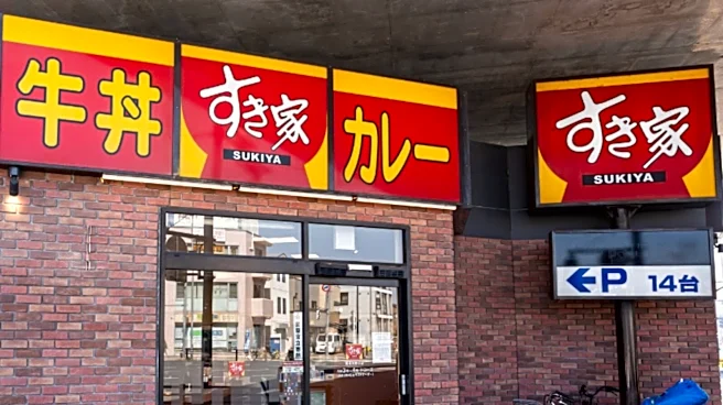 「全人類飲め」すき家、“Sukiシェイク マスカット”登場「定番にしてください!そのくらい美味しかった」