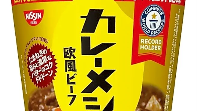 「連休明けの出勤でこれ」疲れ果てたカレーメシの姿に共感の声「私も同じ」「か…過労メシだ」「これワシやないか!」