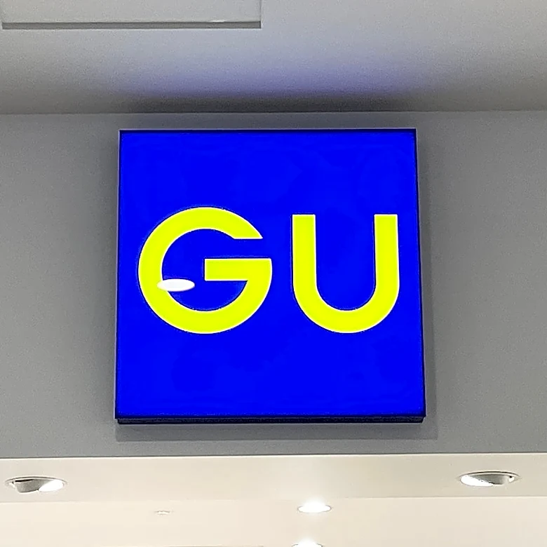 「試着して感動」「探してたやつ」GUの『高見え天才パンツ』どこからでも美脚に見えてビックリしました！《着用レビュー》