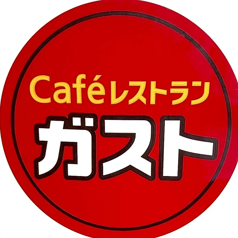 「これはそそる」「ガスト行きたい」1100kcal超えの『お肉鬼盛りどんぶり』想像以上のボリュームで圧倒されたわ！《実食レビュー》