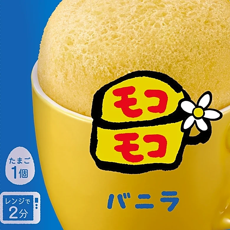 「なっっっっっつ！！！」懐かしの平成スイーツ『モコモコ』が12年ぶりに復活、「ずっと待ってた」「絶対買い行く」
