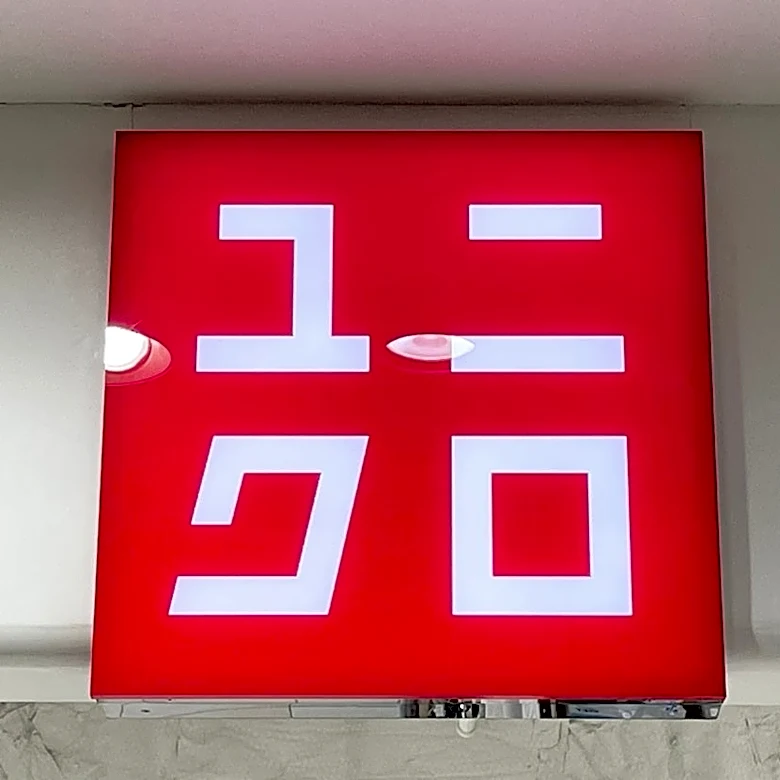 「これ1枚で垢抜け確定」SNSで鬼バズしてる『新作1990円トップス』かなり高見えするし、冷房対策にもぴったりなの！《着用レビュー》