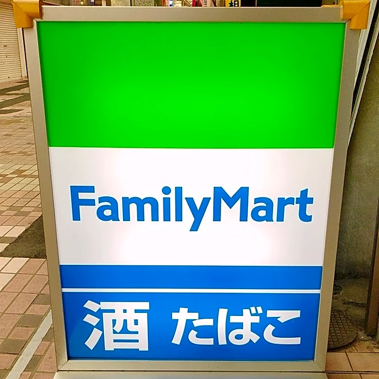あと5袋はストックしたい！ファミマで買える「レンチン冷凍麺」3選。冷食とは思えない美味しさでビックリした！《実食レビュー》