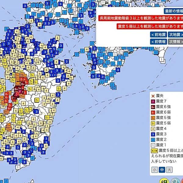 【地震情報】熊本県で震度7。有明・八代海に津波注意報