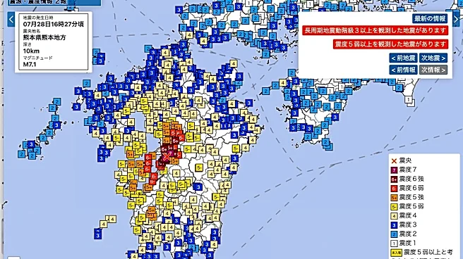 【地震情報】熊本県で震度7。有明・八代海に津波注意報