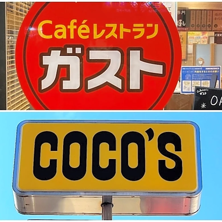 これ本当に1人前なの？人気ファミレス店の「てんこ盛り満腹メニュー」3選。がっつり食べられてお腹も心も大満足だわ！