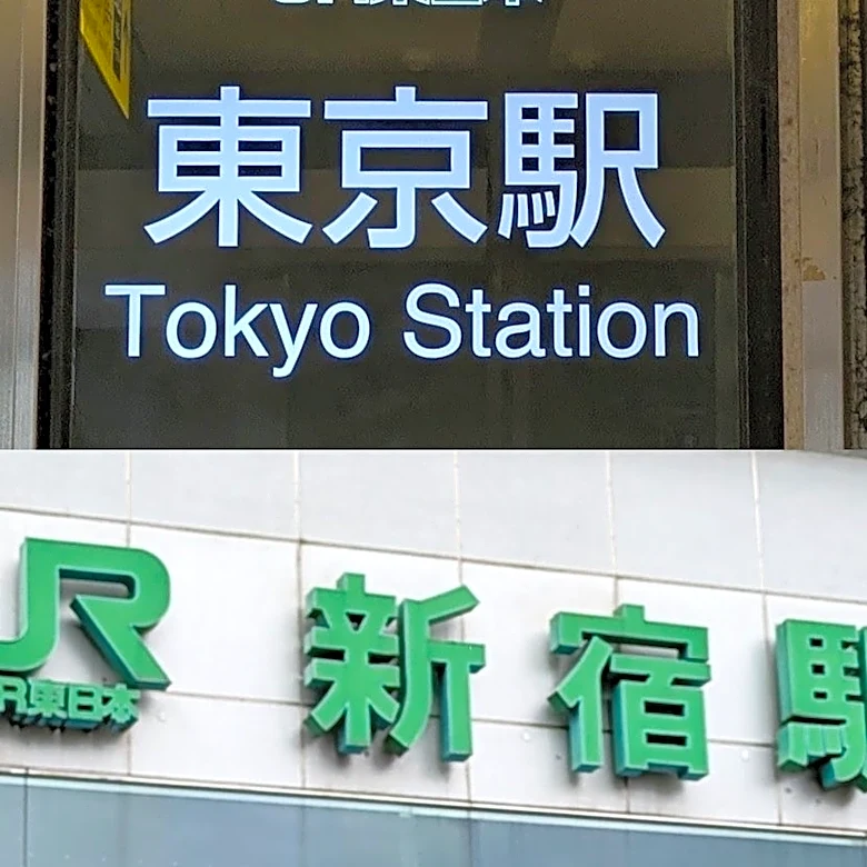 「売り切れないで」「開店前に並んだ」東京でしか買えない『帰省で渡したい手土産』3選。一度食べたら忘れられないウマさ！