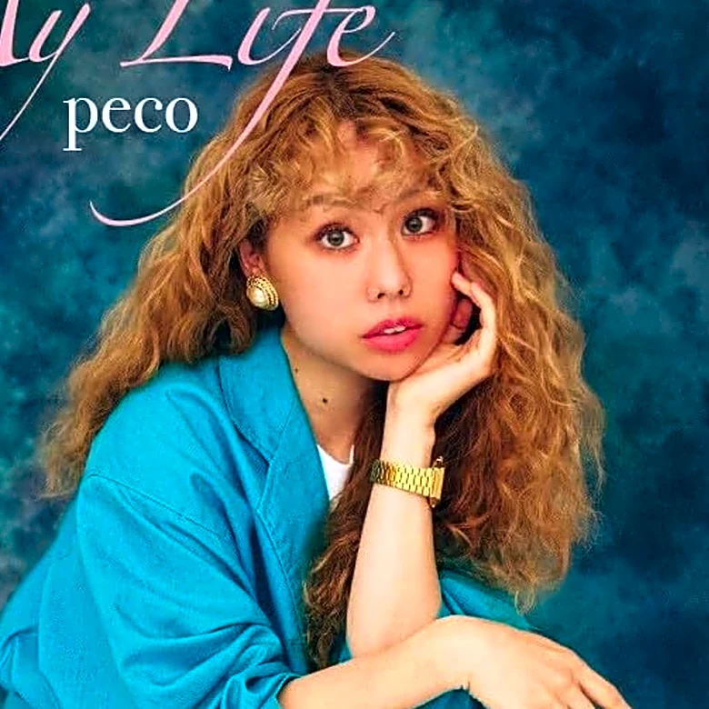 peco「100年ぶりの…」ヘアスタイルを披露→SNS驚き「初めて見た」「えこれ今！？」「新鮮！」