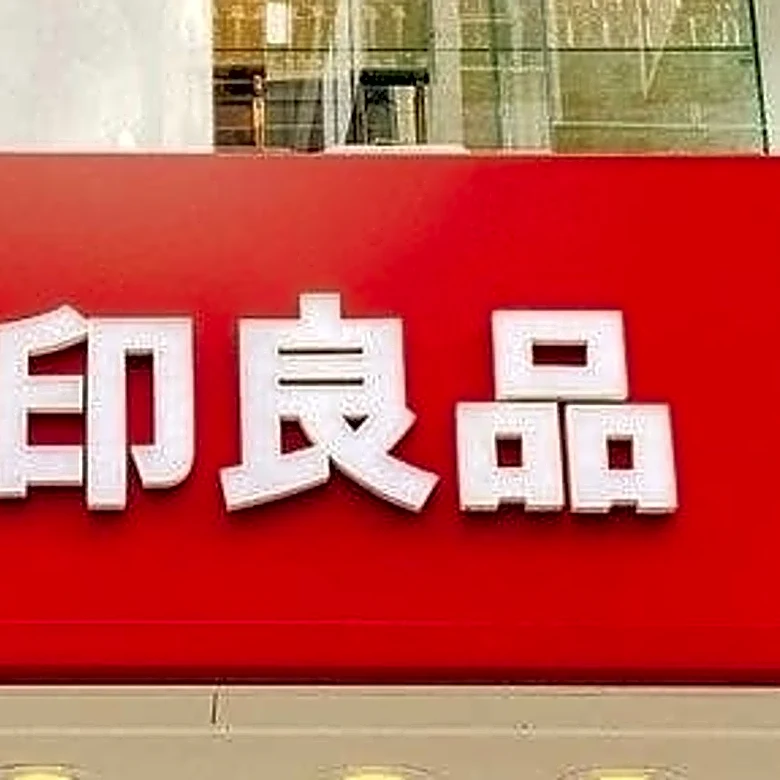 無印良品の「99円キッチングッズ」がリピ買い確定！料理が一気にラクになったし、1枚約2.5円とコスパもえぐいのよ！