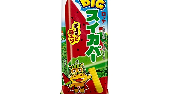「じわじわきますね」スイカバーから出てきたワンコに12万いいね⇒「かわいい当たり」「愛嬌たっぷり」
