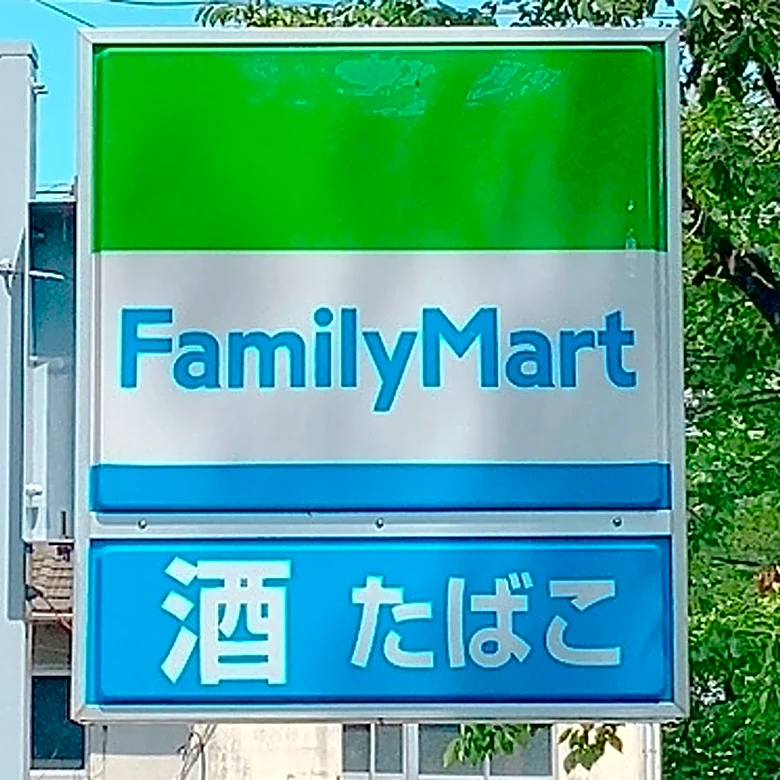 「3店舗目でゲット」「最後の1個だった」無料でもらえる『ファミマの限定サンリオグッズ』可愛すぎて全種類集めたい！
