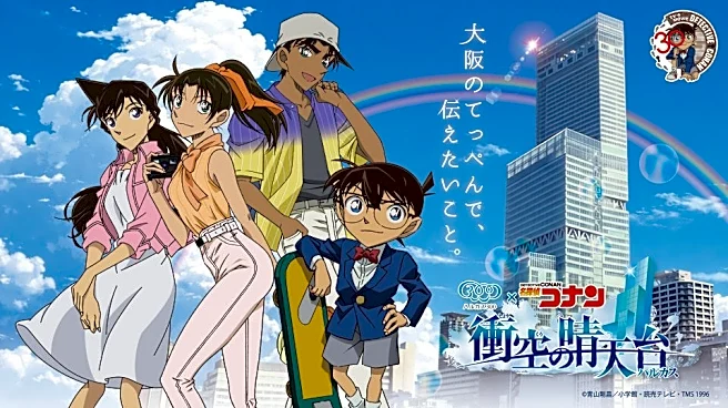 平次と和葉の恋物語をあべのハルカスの展望台で振り返る 「名探偵コナン 衝空の晴天台(ハルカス)」コラボメニューも恋の味【7/24~11/29】