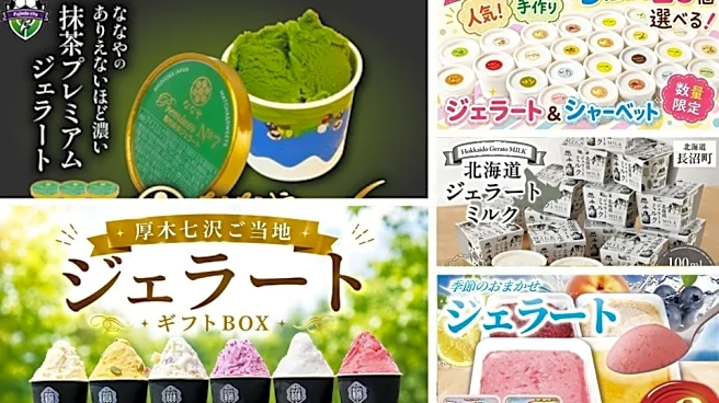 ご当地のおいしさを、冷たい舌触りで ふるさとチョイスで人気の【ジェラート】5選