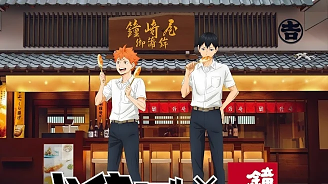 日向翔陽&影山飛雄が笹かまを食べる! アニメ『ハイキュー!!』×老舗「鐘崎」コラボで限定グッズも【8/1~31】