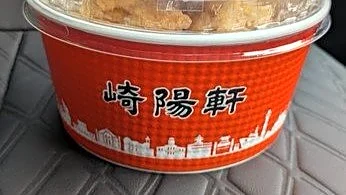 【崎陽軒】2店舗限定〝激レア弁当〟が存在した　「知らなかった」「こんな幸せなものがあったなんて...」