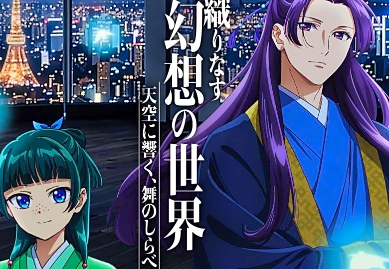 『薬屋のひとりごと』の〝舞〟の世界に入り込む　六本木ヒルズ展望台でコラボ、本邦初公開の「猫猫像」も【8／1～10／26】