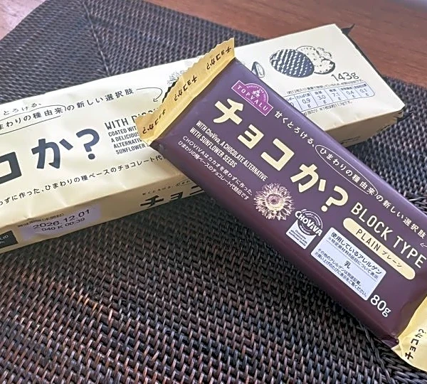 話題のカカオ0％「チョコか？」はチョコの代わりになるか？　かじったり溶かしたりして食べてみた