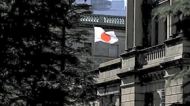 日銀、金融政策維持を賛成多数で決定 高田委員が利上げ主張