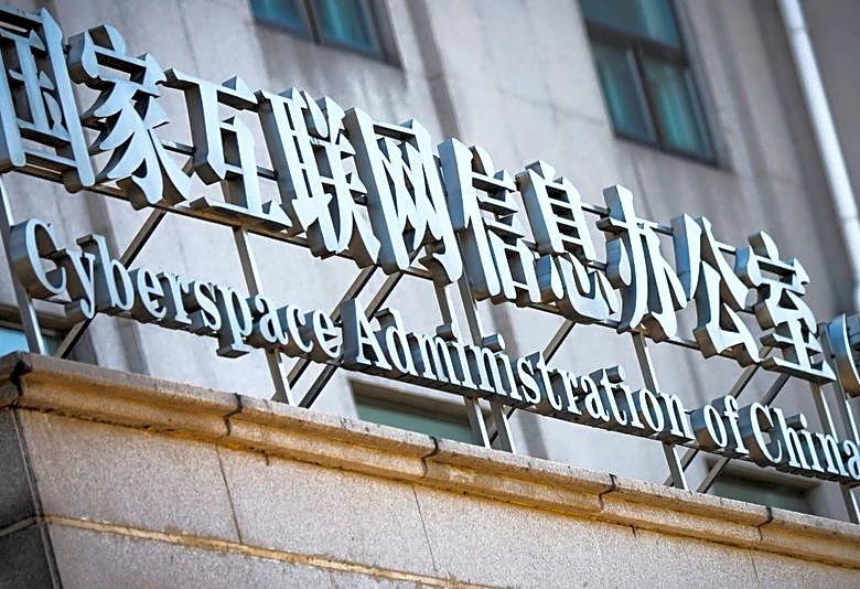 中国当局、米パロアルト製品の安全審査開始　重要インフラへのリスクに言及