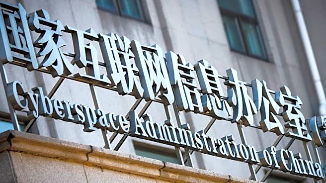 中国当局、米パロアルト製品の安全審査開始　重要インフラへのリスクに言及