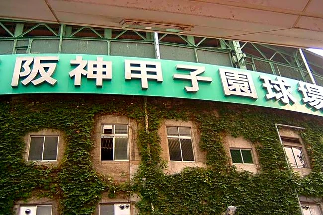 甲子園開会式であった“珍光景”に衝撃「みんなポッケに…？」　中継カメラが捉えた1分間「とても良い」